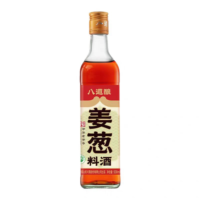 八道酿葱姜料酒