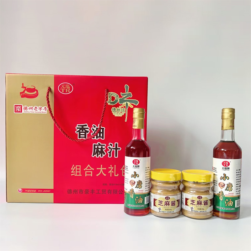 大礼包组合礼盒